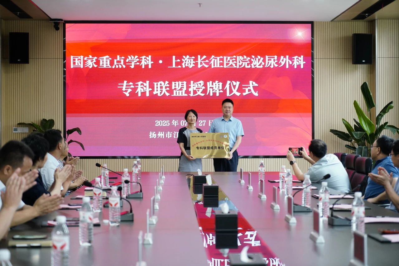 微信图片_2025-07-29_085028_575.jpg 微信图片_2025-07-29_085028_575.jpg
