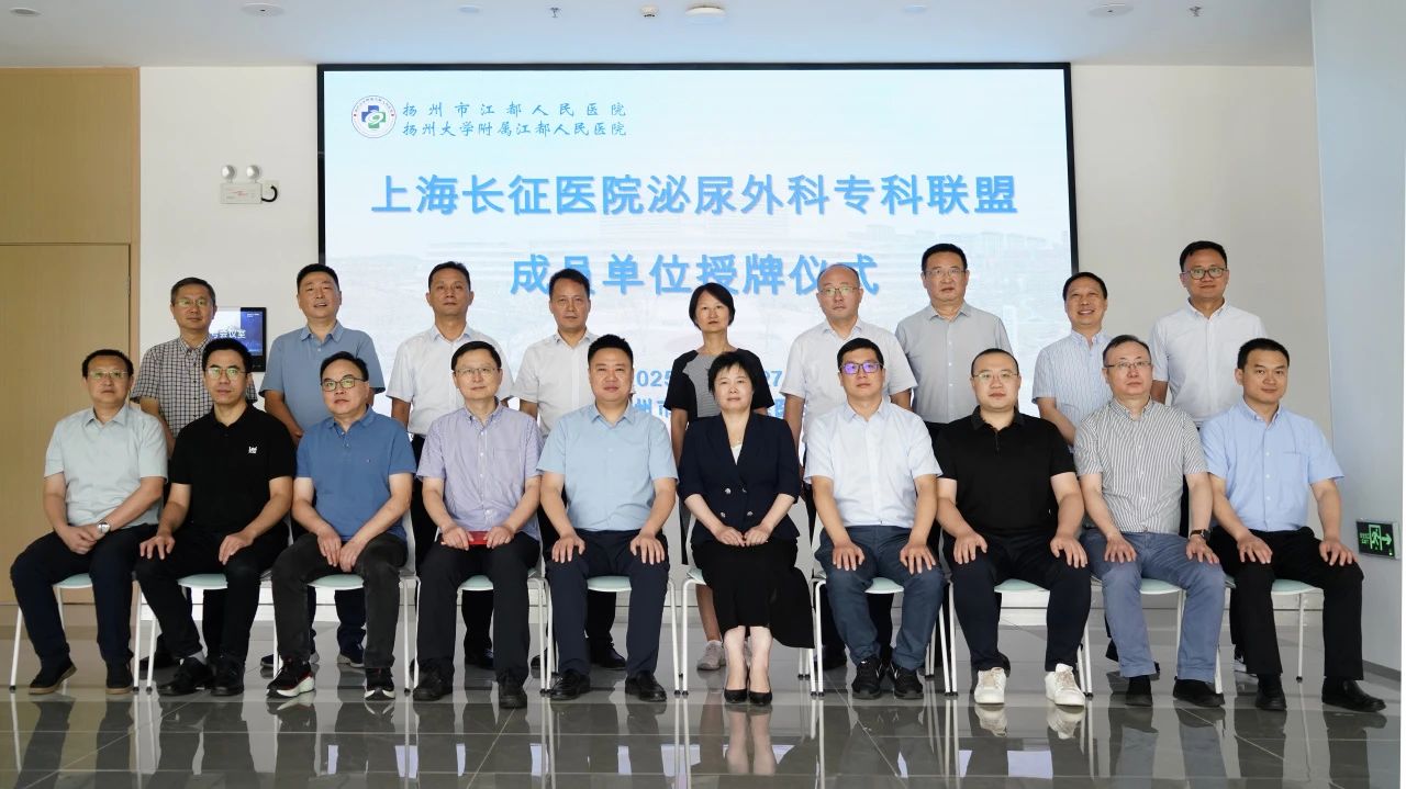 微信图片_2025-07-29_085010_640.jpg 微信图片_2025-07-29_085010_640.jpg